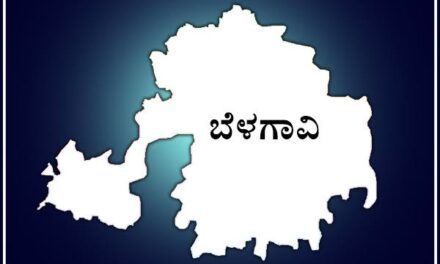 ಧಾರವಾಡಕ್ಕೆ ಸೇರುತ್ತಾ ಸವದತ್ತಿ ; ಬೈಹೊಂಗಲಕ್ಕೆ ಸೇರಿದ ಹತ್ತಾರು ಹಳ್ಳಿ…!