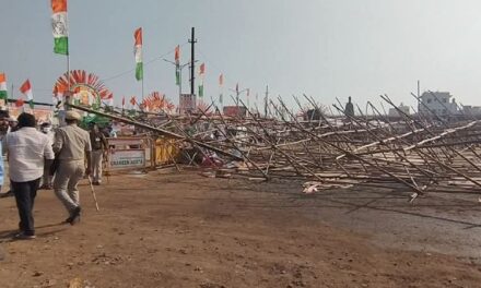 ಸಿಎಂ ಬರಬೇಕಿದ್ದ ಕಾರ್ಯಕ್ರಮದಲ್ಲಿ ಅವಘಡ ; ಮೂವರಿಗೆ ಗಾಯ