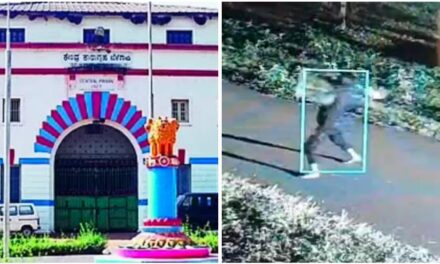 ಹಿಂಡಲಗಾ ಜೈಲಿನ ಅವಾಂತರ ಬಯಲು : ಹೊರಗಿನಿಂದ ಡ್ರಗ್ಸ್, ಮೊಬೈಲ್ ಎಸೆದ ಅನಾಮಿಕ..! Video