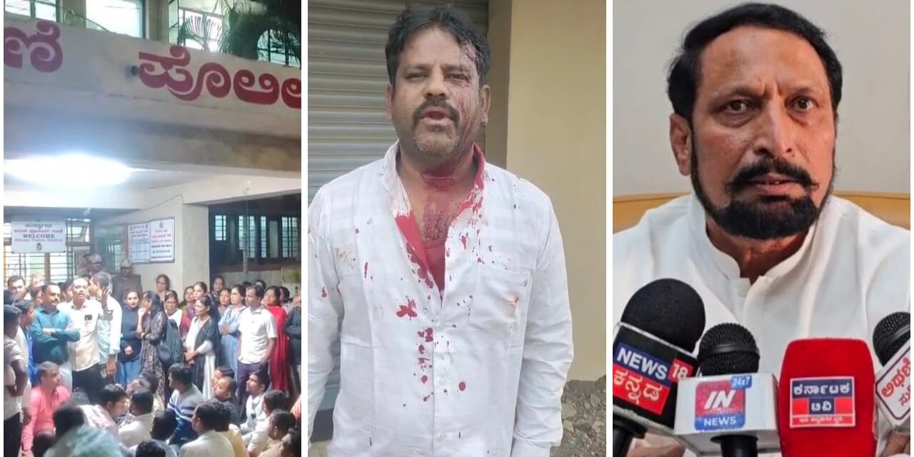 ಲಕ್ಷ್ಮಣ ಸವದಿ ವಿರುದ್ಧ ಭುಗಿಲೆದ್ದ ಆಕ್ರೋಶ : ಅಥಣಿ ಪೊಲೀಸ್ ಠಾಣೆ ಮುತ್ತಿಗೆ ಹಾಕಿದ ಡಿಸಿಸಿ ಬ್ಯಾಂಕ್ ನೌಕರರು – Video