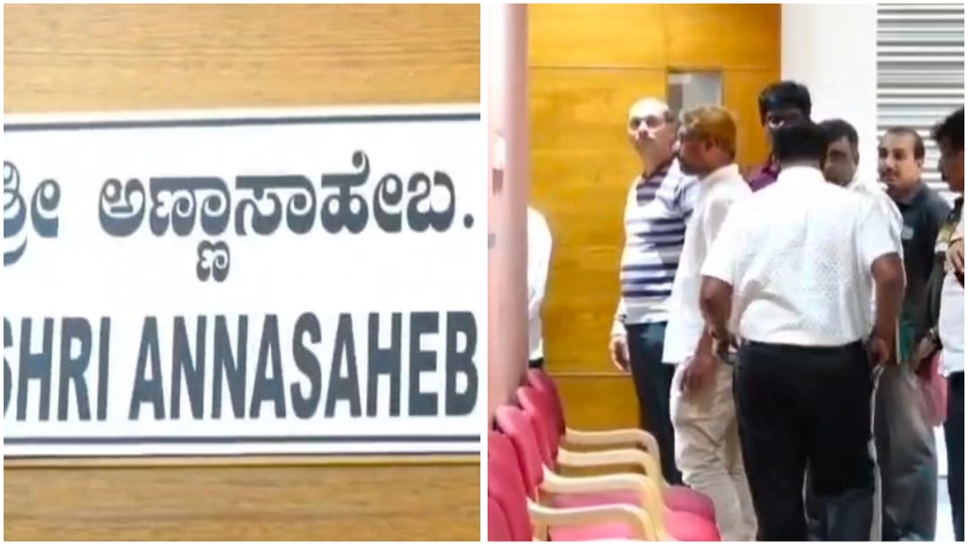 ಅಥಣಿ ಡಿಸಿಸಿ ನೌಕರನ ಮೇಲೆ ಹಲ್ಲೆ ; ಜೊಲ್ಲೆ ನೇತೃತ್ವದಲ್ಲಿ ಮಹತ್ವದ ಸಭೆ, ನಾಳೆ ಬೃಹತ್ ಪ್ರತಿಭಟನೆ ಸಾಧ್ಯತೆ..!