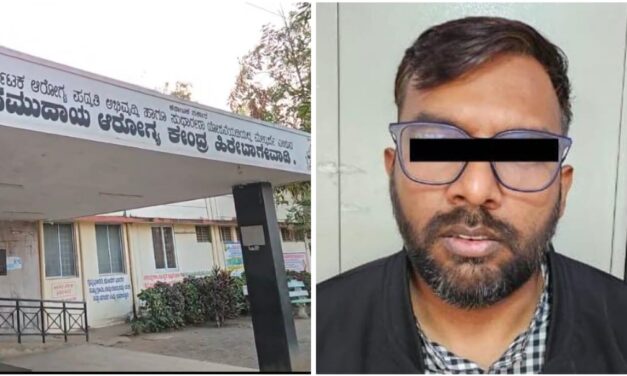 ವೈದ್ಯನ ಮನೆಯಲ್ಲಿ ಗಾಂಜಾ ಪತ್ತೆ ; ಆರೋಪಿ ಬಂಧನ..!