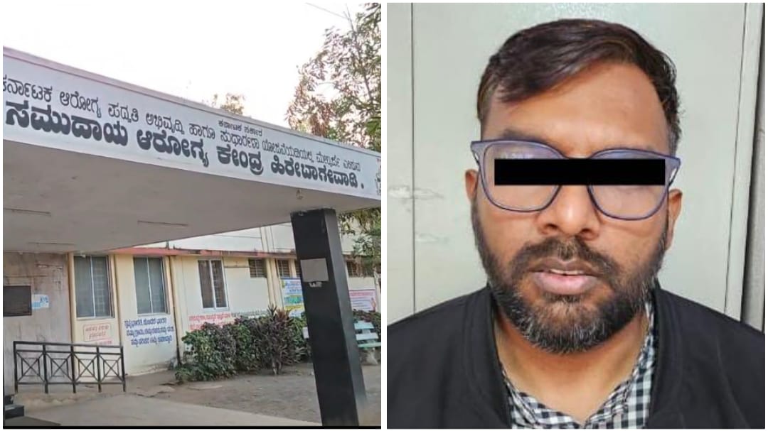 ವೈದ್ಯನ ಮನೆಯಲ್ಲಿ ಗಾಂಜಾ ಪತ್ತೆ ; ಆರೋಪಿ ಬಂಧನ..!