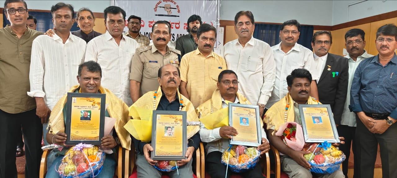 ಮಾಧ್ಯಮ ಅಕಾಡೆಮಿ ಪ್ರಶಸ್ತಿಗೆ ಆಯ್ಕೆಯಾದ ಪತ್ರಕರ್ತರಿಗೆ ಸನ್ಮಾನ