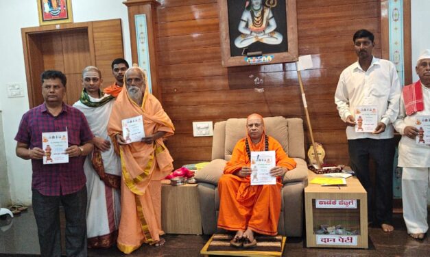 ಯಡೂರು ವೀರಭದ್ರೇಶ್ವರ ಜಾತ್ರಾ ನಿಮಿತ್ತ ಉಚಿತ ಆರೋಗ್ಯ ತಪಾಸಣಾ ಶಿಬಿರ ಆಯೋಜನೆ : ಶ್ರೀಶೈಲ ಜಗದ್ಗುರು