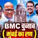 ಮಹಾರಾಷ್ಟ್ರದಲ್ಲಿ ಬಿಜೆಪಿ ಕಮಾಲ್ ; ಮಹಾಯುತಿ ಕೈ ಬಿಡದ ಜನ