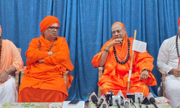 ಜ. 20 ಕ್ಕೆ ಶ್ರೀಶೈಲ ಜಗದ್ಗುರುಗಳ ಸಂಚಾರಿ‌ ಧರ್ಮ ಜಾಗೃತಿ ಯಾತ್ರೆ