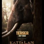 ಆನೆಯೊಂದಿಗೆ ಆಟ, ಬಾಕ್ಸ್ ಆಫೀಸ್ ಮೇಲೆ ಕಣ್ಣು: ಇದುವೇ ಅಂಟ್ರಿ ವರ್ಗೀಸ್ ಅವರ ‘ಕಟ್ಟಾಲನ್’ ಜಲಕ್!