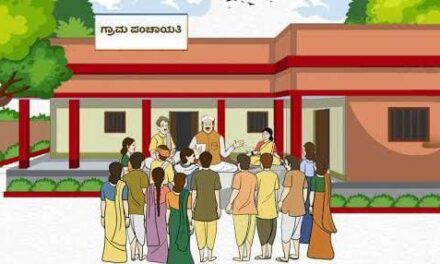 BIG NEWS : ಅವಧಿ‌ ಮುಗಿದ ಗ್ರಾಮಪಂಚಾಯತಿಗಳಿಗೆ ಆಡಳಿತಾಧಿಕಾರಿ ನೇಮಕಕ್ಕೆ ಆದೇಶ