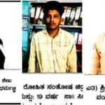 ಅಪ್ರಾಪ್ತ ಬಾಲಕಿ ಅಪಹರಿಸಿ ಅತ್ಯಾಚಾರ ; ಮೂವರ ಬಂಧನ