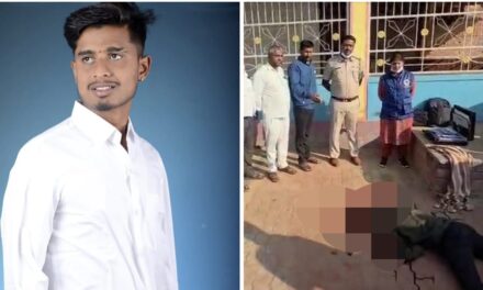 ತಂಗಿಯ ಜೊತೆ ಮಾತನಾಡಿದ್ದಕ್ಕೆ ಯುವಕನ ಹತ್ಯೆಗೈದ ಸಹೋದರ‌