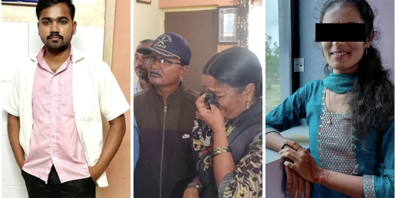 ಅಥಣಿ : ವಿದ್ಯಾರ್ಥಿನಿ ಜೊತೆ ಶಿಕ್ಷಕ ಪರಾರಿ ; ಕಾಲೇಜಿನ ಮುಂದೆ ಹೆತ್ತವರ ಕಣ್ಣೀರು, ಕಂಗಾಲಾದ ಆಡಳಿತ ಮಂಡಳಿ