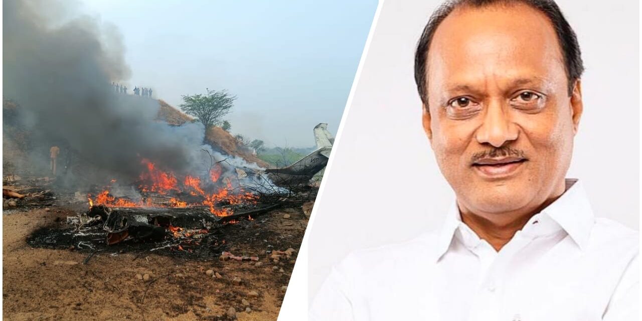 ಮಹಾರಾಷ್ಟ್ರದ ಜನಪ್ರಿಯ ನಾಯಕನ ದುರಂತ ಅಂತ್ಯ…!