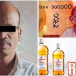 ಬೆಳಗಾವಿ : ಪೊಲೀಸರ ದಾಳಿ ; 200 ರೂಪಾಯಿ & ಕ್ವಾಟರ್ ಓರಿಜನಲ್ ಚಾಯ್ಸ್ ವಶ…!