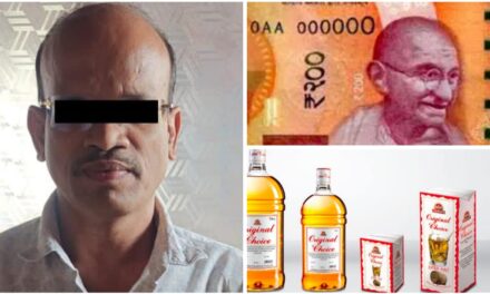 ಬೆಳಗಾವಿ : ಪೊಲೀಸರ ದಾಳಿ ; 200 ರೂಪಾಯಿ & ಕ್ವಾಟರ್ ಓರಿಜನಲ್ ಚಾಯ್ಸ್ ವಶ…!