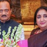 ಅಜಿತ್ ಪವಾರ್ ಪತ್ನಿ ನಾಳೆ ಡಿಸಿಎಂ ಆಗಿ ಪ್ರಮಾಣವಚನ ಸ್ವೀಕಾರ ಸಾಧ್ಯತೆ..!