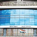 ನಿಯಮಾವಳಿ ಉಲ್ಲಂಘಿಸಿದ ಬೆಳಗಾವಿ ಡಿಸಿಸಿ ಬ್ಯಾಂಕ್ :  ದಂಡವಿಧಿಸಿದ RBI