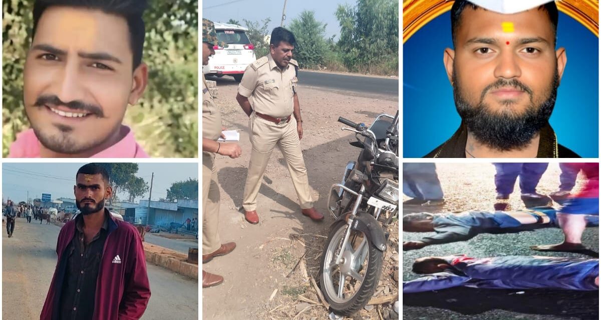 ಹಾರೂಗೇರಿ : ಭೀಕರ ರಸ್ತೆ ಅಪಘಾತ, ಮೂವರು ಸಾವು