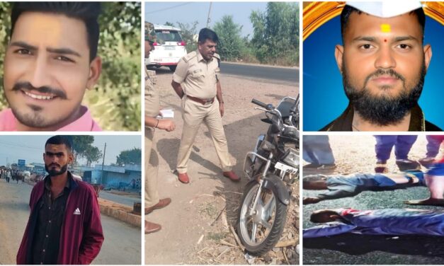 ಹಾರೂಗೇರಿ : ಭೀಕರ ರಸ್ತೆ ಅಪಘಾತ, ಮೂವರು ಸಾವು