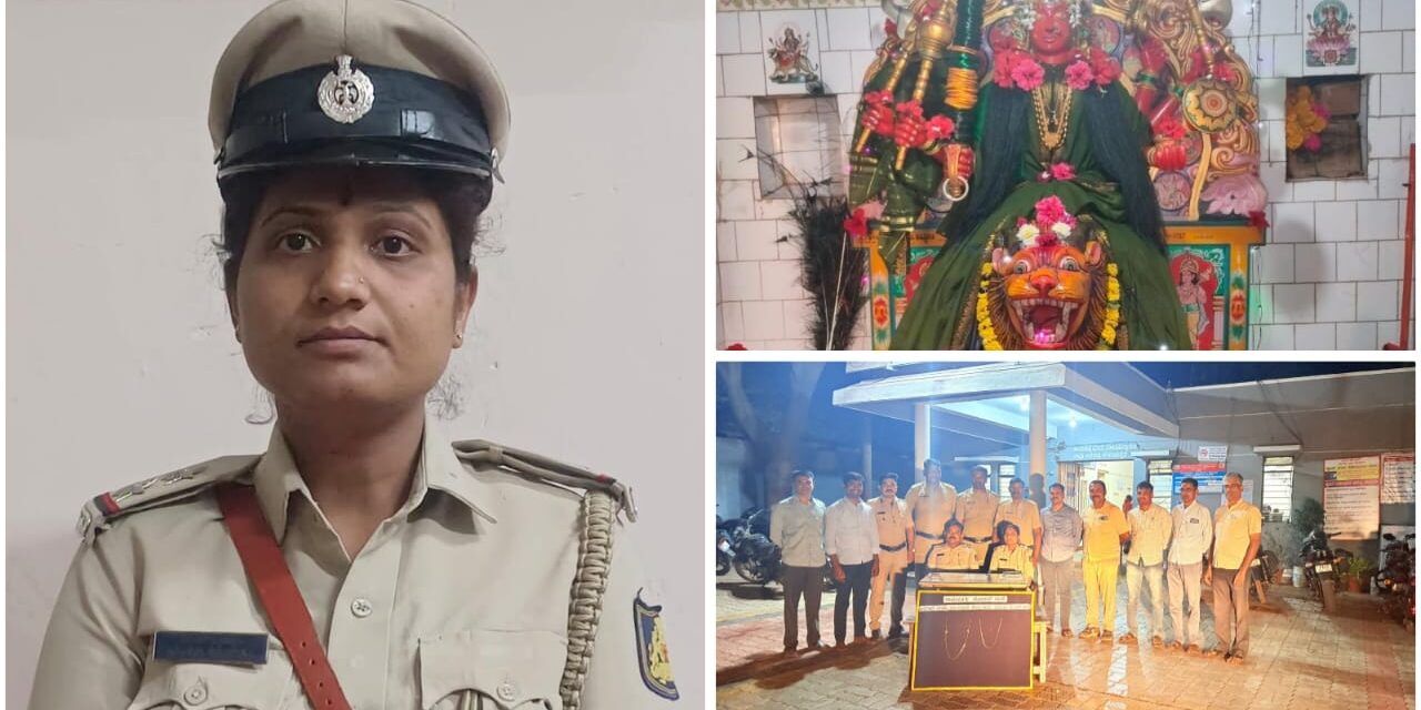 ರಾಮದುರ್ಗ :  24 ಗಂಟೆಯಲ್ಲಿ ಕಳ್ಳನ ಹೆಡೆಮುರಿ ಕಟ್ಟಿದ ಪಿಎಸ್ಐ ಸವಿತಾ