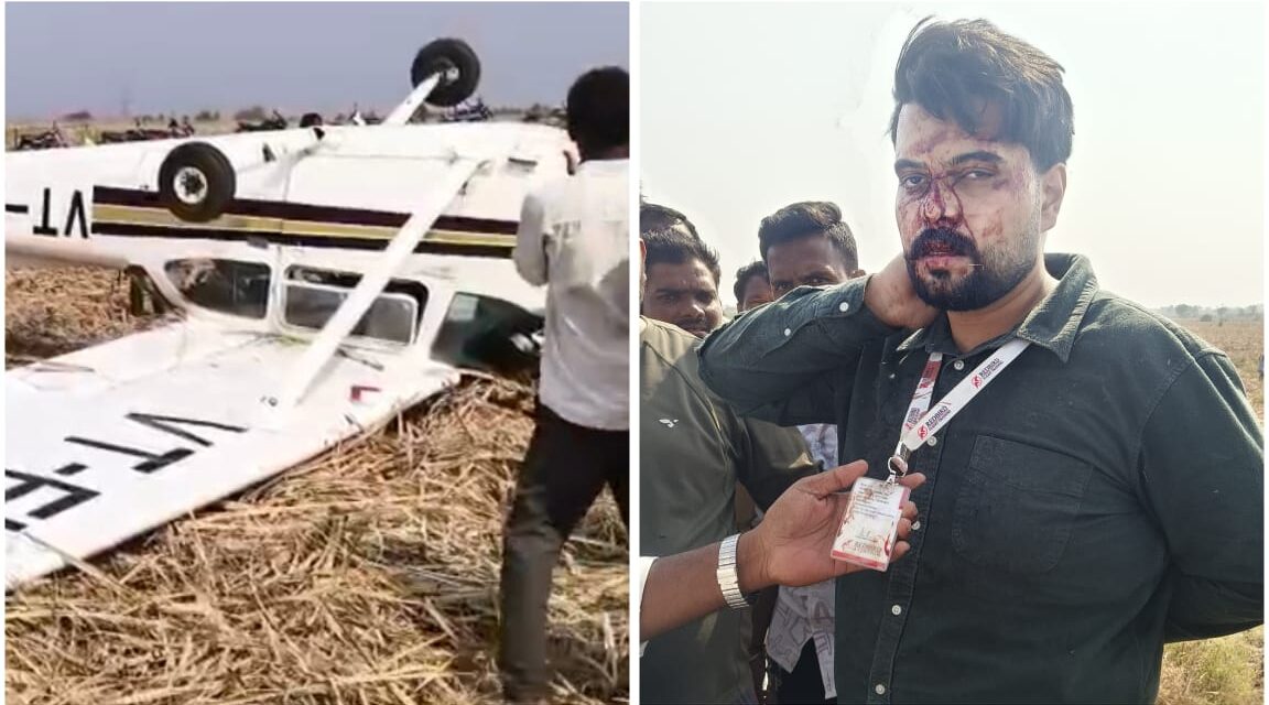 ವಿಜಯಪುರದಲ್ಲಿ ವಿಮಾನ ಪಲ್ಟಿ ; ಪೈಲಟ್ ಪ್ರಾಣಾಪಾಯದಿಂದ ಪಾರು Video