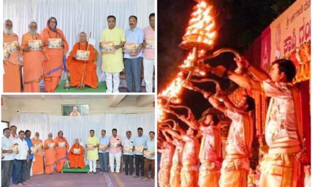 ಮಾರ್ಚ್ 6. ರಂದು ಯಡೂರದಲ್ಲಿ ಮಹಾಕುಂಭಾಭೀಷೇಕ, ಕೃಷ್ಣಾರತಿ, ಲಕ್ಷದೀಪೋತ್ಸವ ಕಾರ್ಯಕ್ರಮ