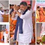 ಪಂಚ ಪೀಠಗಳಿಂದ ದೇಶಕ್ಕೆ ಶಕ್ತಿ : ಡಿ.ಕೆ ಶಿವಕುಮಾರ್