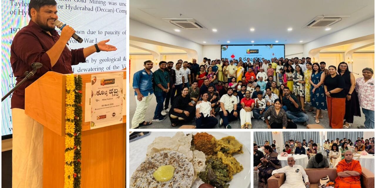 ಮಲೇಷಿಯಾದಲ್ಲಿ ಉತ್ತರ ಕರ್ನಾಟಕ ಕಲರವ ; ರೊಟ್ಟಿ ಹಬ್ಬದ ಸಂಭ್ರಮ..!
