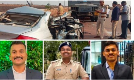 ಭೀಕರ ರಸ್ತೆ ಅಪಘಾತ ; ಮೂವರು ಪೊಲೀಸ್ ಅಧಿಕಾರಿಗಳು ಸಾವು