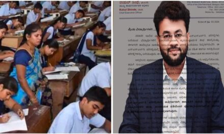 ಆತ್ಮವಿಶ್ವಾಸದಿಂದ ಪರೀಕ್ಷೆ ಎದುರಿಸಿ : ಜಿ.ಪಂ ಸಿಇಒ ರಾಹುಲ್ ಶಿಂಧೆ