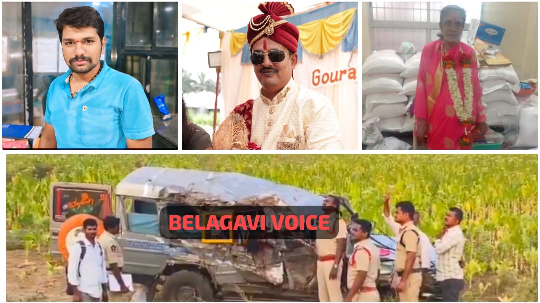 ಶ್ರೀಶೈಲದಿಂದ‌ ವಾಪಸ್ ಬರುವಾಗ ಕ್ರೂಸರ್ ಅಪಘಾತ ; ಬೆಳಗಾವಿ ಮೂಲದ ಮೂವರು ಸಾವು..!