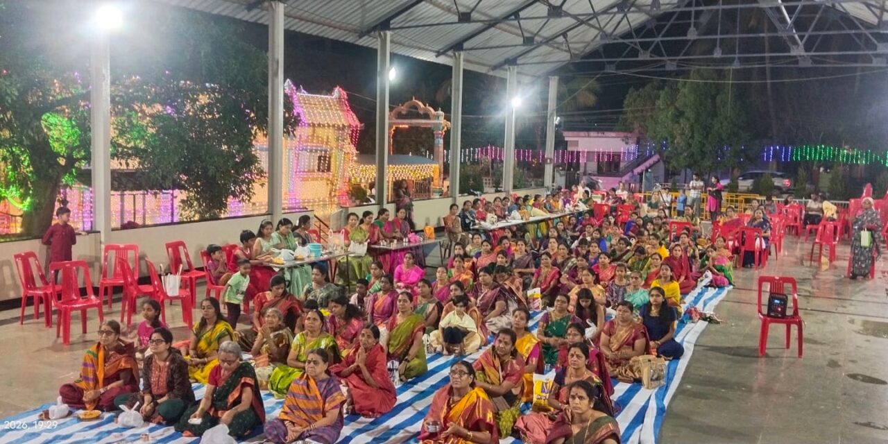 ಲೋಕ ಕಲ್ಯಾಣಕ್ಕಾಗಿ ಸಾಮೂಹಿಕ ಕುಂಕುಮಾರ್ಚನೆ