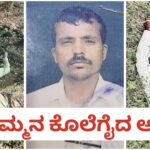 ನೀರಿಗಾಗಿ ಸಹೋದರನ ಕೊಲೆಗೈದ ಅಣ್ಣ ; ಯರಗಟ್ಟಿಯಲ್ಲಿ ಹೀನ ಕೃತ್ಯ