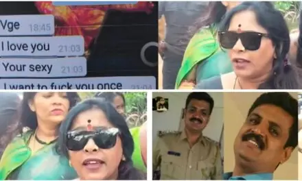 ಲೇಡಿ ರೌಡಿ, ಪೋಲಿ ಪೊಲೀಸ್ ; ಮಿಡ್ ನೈಟ್ ಮಸಾಲಾ ಮೆಸೇಜ್..!