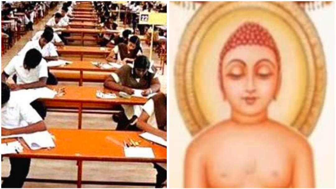 SSLC EXAM: ಮಹಾವೀರ ಜಯಂತಿ- ಇಂದು ನಡೆಯಬೇಕಿದ್ದ ಎಸ್ಎಸ್ಎಲ್ಸಿ ಪರೀಕ್ಷೆ ನಾಳೆಗೆ ಮುಂದೂಡಿಕೆ