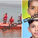 ಬೆಳಗಾವಿ : ಈಜಲು ಹೋಗಿದ್ದ ಬಾಲಕರು ನೀರುಪಾಲು, ಕಣ್ಣೀರಲ್ಲಿ ಕುಟುಂಬ..!