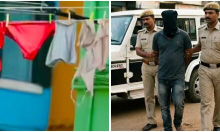 ಮಹಿಳೆಯರ ಒಳ‌ ಉಡುಪು ಕದಿಯುತ್ತಿದ್ದ ವ್ಯಕ್ತಿ ಬಂಧನ..!