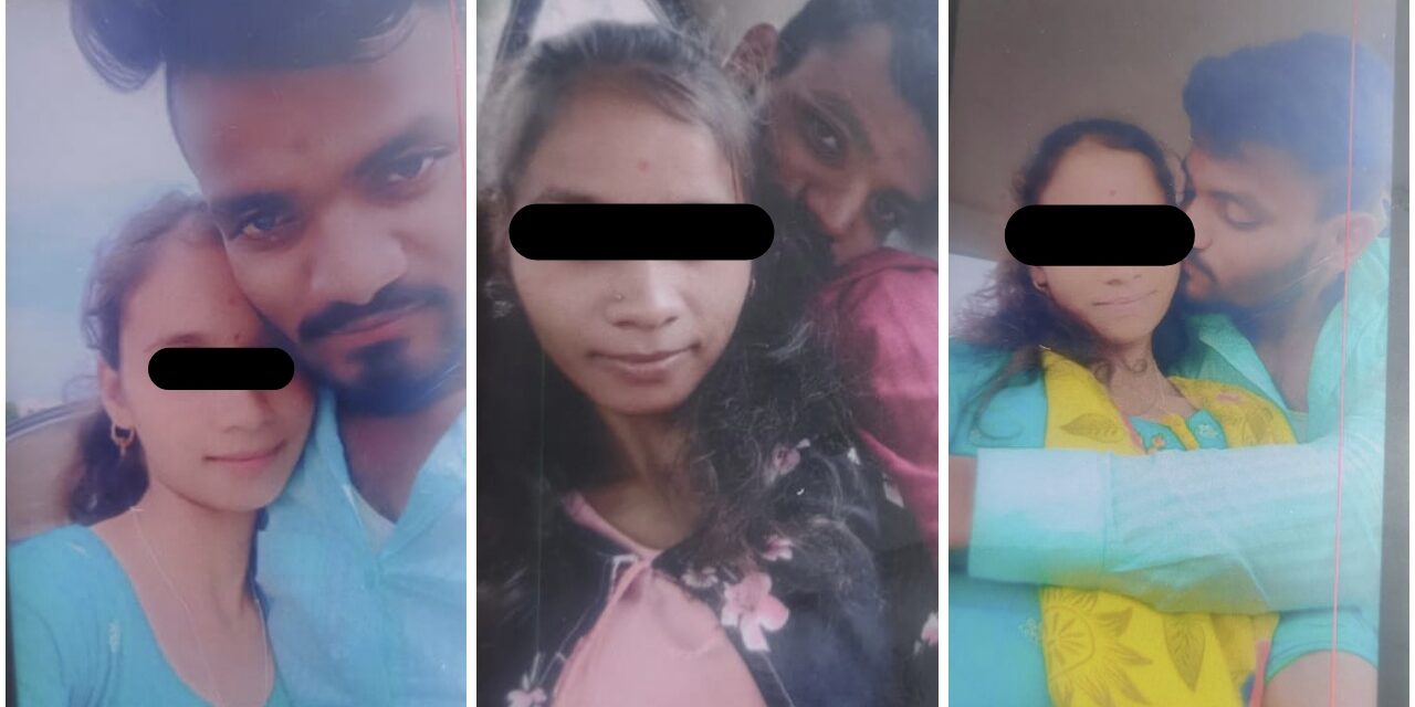 CRIME : ಪ್ರೇಮ ಪ್ರಕರಣ ಬಹಿರಂಗವಾದ ಬೆನ್ನಲ್ಲೇ ಯುವತಿ ಸಾವು – ಮದುವೆ ರದ್ದಾಗಿದ್ದಕ್ಕೆ ಮನನೊಂದು ಆತ್ಮಹ*ತ್ಯೆ!