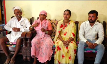 ಬೆಳಗಾವಿ : ಕುರುಬ ಸಮುದಾಯದ ಕುಟುಂಬಕ್ಕೆ ಸಾಮಾಜಿಕ ಬಹಿಷ್ಕಾರ ; ಅಮಾನವೀಯ ಕೃತ್ಯಕ್ಕೆ ಆಕ್ರೋಶ..!