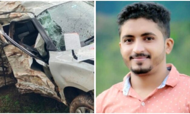 ವೆಡ್ಡಿಂಗ್ ಶೂಟ್ ಗೆ ಹೋಗುವಾಗ ಕಾರು ಅಪಘಾತ ; ಹಸೆಮಣೆ ಏರಬೇಕಿದ್ದ ವರ ಸಾವು