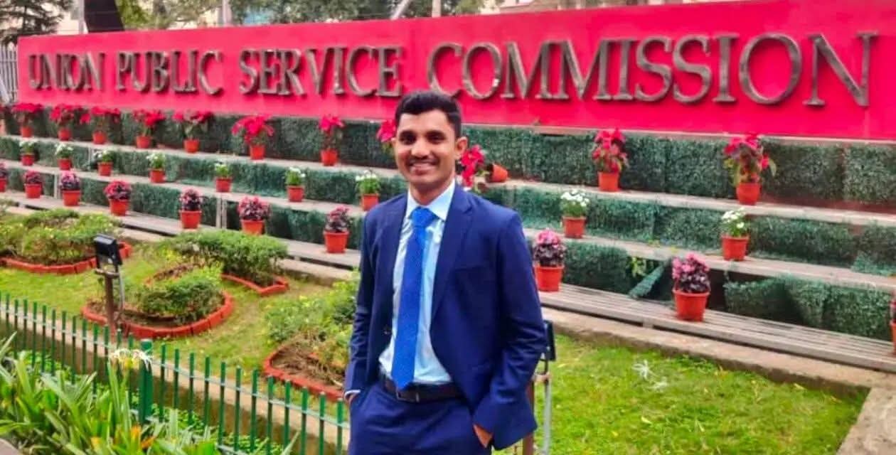 IFS ಫಲಿತಾಂಶ ಪ್ರಕಟ: ಅಥಣಿಯ ರೈತನ ಮಗ ದೇಶಕ್ಕೆ ಫಸ್ಟ್ ರ‍್ಯಾಂಕ್