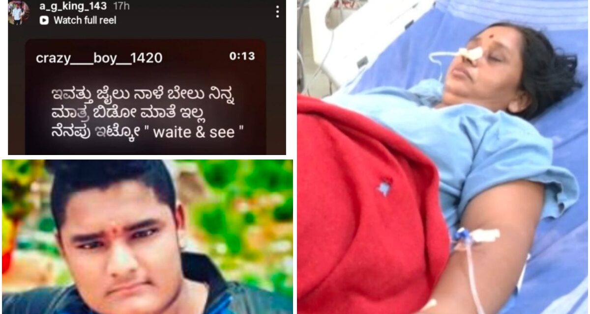 ಹೆಣ್ಣು ಕೊಟ್ಟ ಅತ್ತೆಗೆ ಚಾಕು ಹಾಕಿದ ಅಳಿಯ ; ವೀಡಿಯೋ ಕಾಲ್‌ ಮಾಡಿದ ಕಿತಾಪತಿ…!