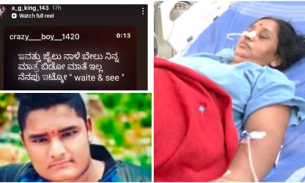 ಹೆಣ್ಣು ಕೊಟ್ಟ ಅತ್ತೆಗೆ ಚಾಕು ಹಾಕಿದ ಅಳಿಯ ; ವೀಡಿಯೋ ಕಾಲ್‌ ಮಾಡಿದ ಕಿತಾಪತಿ…!