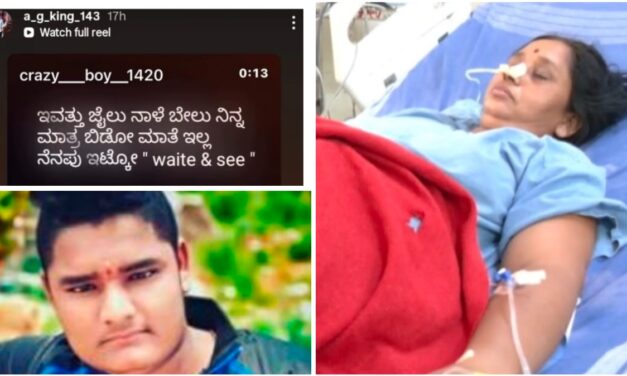 ಹೆಣ್ಣು ಕೊಟ್ಟ ಅತ್ತೆಗೆ ಚಾಕು ಹಾಕಿದ ಅಳಿಯ ; ವೀಡಿಯೋ ಕಾಲ್‌ ಮಾಡಿದ ಕಿತಾಪತಿ…!