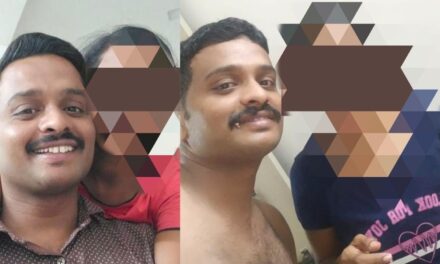 ಪೊಲೀಸ್ ಸಿಬ್ಬಂದಿ ಪ್ರೇಮ ಪ್ರಕರಣ ; ಎಸ್ಪಿ‌ ಕಚೇರಿ ತಲುಪಿದ ಖಾಕಿ ಕಿತ್ತಾಟ..!