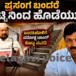 ಅನ್ಯಾಯ ಮಾಡಿದರೆ ಮೆಟ್ಟಿನಿಂದ ಹೊಡೆಯುವೆ ; ಪರೋಕ್ಷವಾಗಿ ಜಾರಕಿಹೊಳಿಗೆ ಸವದಿ ಎಚ್ಚರಿಕೆ..!