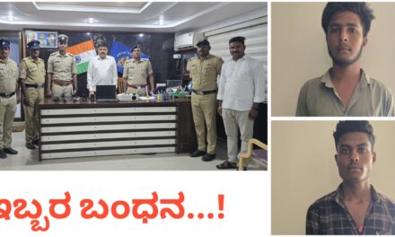 ಕೊಕಟನೂರ ಕಾಲೇಜಿನಲ್ಲಿ ಕಳ್ಳತನ ಮಾಡಿದ್ದ ಇಬ್ಬರ ಬಂಧನ