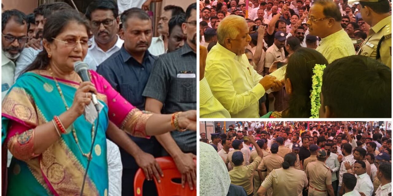 ಚಿಂಗಳೆ ವಿರೋಧ : ಶಶಿಕಲಾ ಜೊಲ್ಲೆ ಕಣ್ಣೀರು – ನಿಪ್ಪಾಣಿಯಲ್ಲಿ ಆಗಿದ್ದೇನು..?