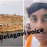 ಅಥಣಿ : ಈಜಲು ಹೋದ ಬಾಲಕ ನೀರುಪಾಲು, ಮುಂದುವರಿದ ಶೋಧಕಾರ್ಯ..!