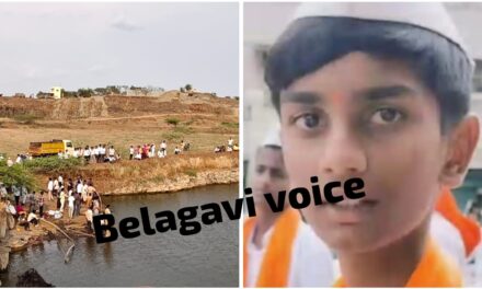 ಅಥಣಿ : ಈಜಲು ಹೋದ ಬಾಲಕ ನೀರುಪಾಲು, ಮುಂದುವರಿದ ಶೋಧಕಾರ್ಯ..!